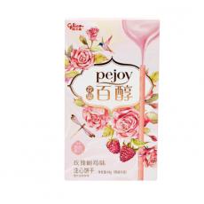 百醇花果玫瑰树...