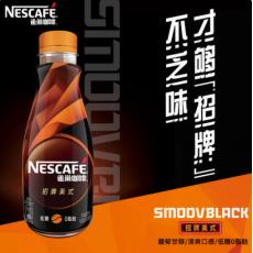 雀巢咖啡招牌美式咖啡饮料