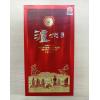 （买一赠一）52°泸州盛典浓香型白酒