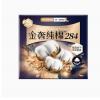 T护舒宝金奢纯棉气垫卫生巾