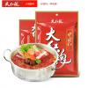 大红袍中国红红汤火锅底料X