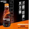 雀巢咖啡招牌美式咖啡饮料