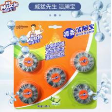 威猛先生洁厕宝...