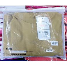 T伊佳加肥加大...