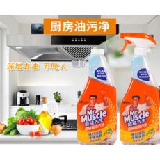 威猛先生厨房重油污净（柠檬）双瓶装