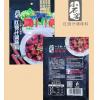 大厨四宝红烧肉调料