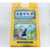 隆平芯米方正长粒香