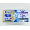 佳洁士3D炫白小苏打+微米炭双支优惠装