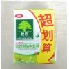 桉心小苏打天然椰油本色皂