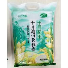 十月稻田寒露秋...