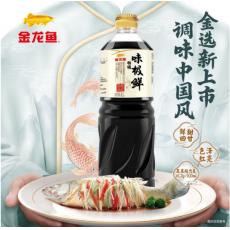 金龙鱼特级味极鲜