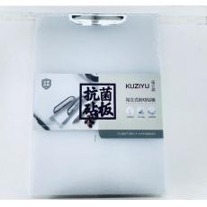 T-45站立式剁切砧板4532