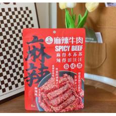 棒棒娃麻辣牛肉...