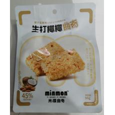 T米檬生打椰子...