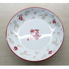 晋宝源7英寸饭...