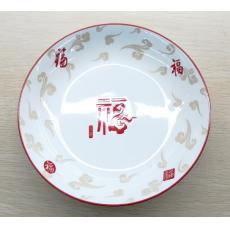 晋宝源8英寸饭...