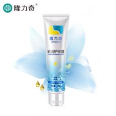 隆力奇蛇油护手...