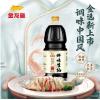 金龙鱼鲜味生抽