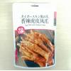 丰味日记香辣虎皮凤爪