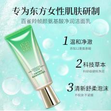 百雀羚帧颜氨基...
