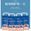 欣舒康SK-0045多功能护理垫XL/M