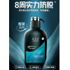 云南白药养元青头皮护理洗发乳（控油健发）