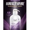 云南白药养元青头皮护理洗发乳（控油强韧）