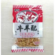 H-琥珀辣味牛羊配