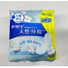 护舒宝纯棉日用...