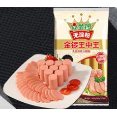 金锣无淀粉王中王火腿肠