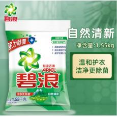 碧浪自然清新无磷洗衣粉