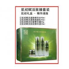 百雀羚肌初赋活...