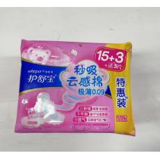 护舒宝秒吸云感棉极薄日用卫生巾特惠装