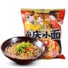 白家阿宽重庆麻辣小面