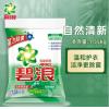 碧浪自然清新无磷洗衣粉
