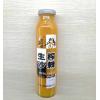 H-吕梁野山坡生榨沙棘饮料