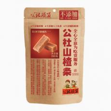 H-公社联盟山...