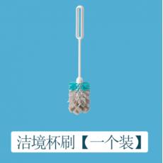 茶花洁境杯刷219004