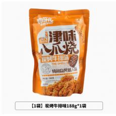 H-狗牙儿津味...