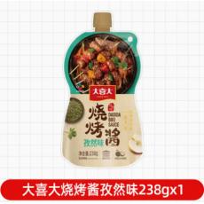 T大喜大烧烤酱...