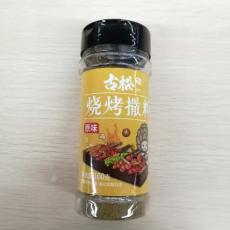 古松烧烤撒料（...