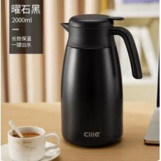 希乐典雅保温壶...