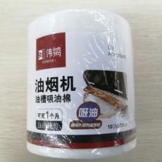 伟鸿油烟机油槽...