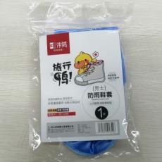 伟鸿男士防雨鞋套JJZ-654