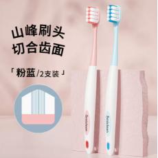 可洁可净牙刷C...