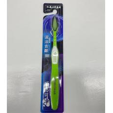 可洁可净新功能...