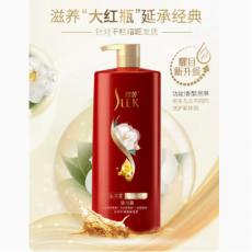 舒蕾山茶花莹亮...