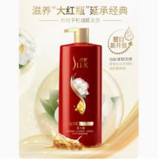 舒蕾山茶花莹亮...