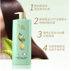 舒蕾绿茶籽控油...