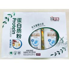 庆和蛋白质粉礼...